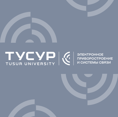 Толстых Виктор Николаевич