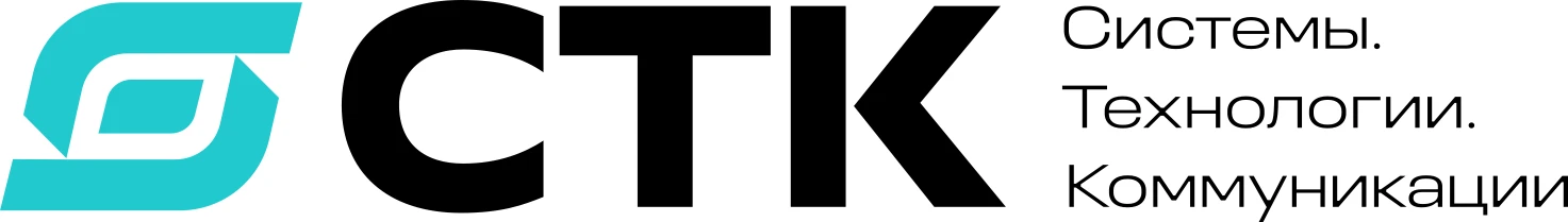 ООО «Системы. Технологии. Коммуникации»
