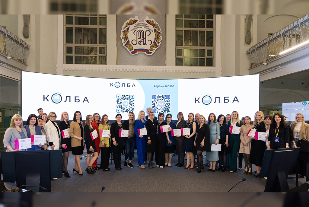 Магистрантка ПИШ ТУСУРа стала почетным гостем третьего форума премии для женщин в науке и технологиях «Колба»