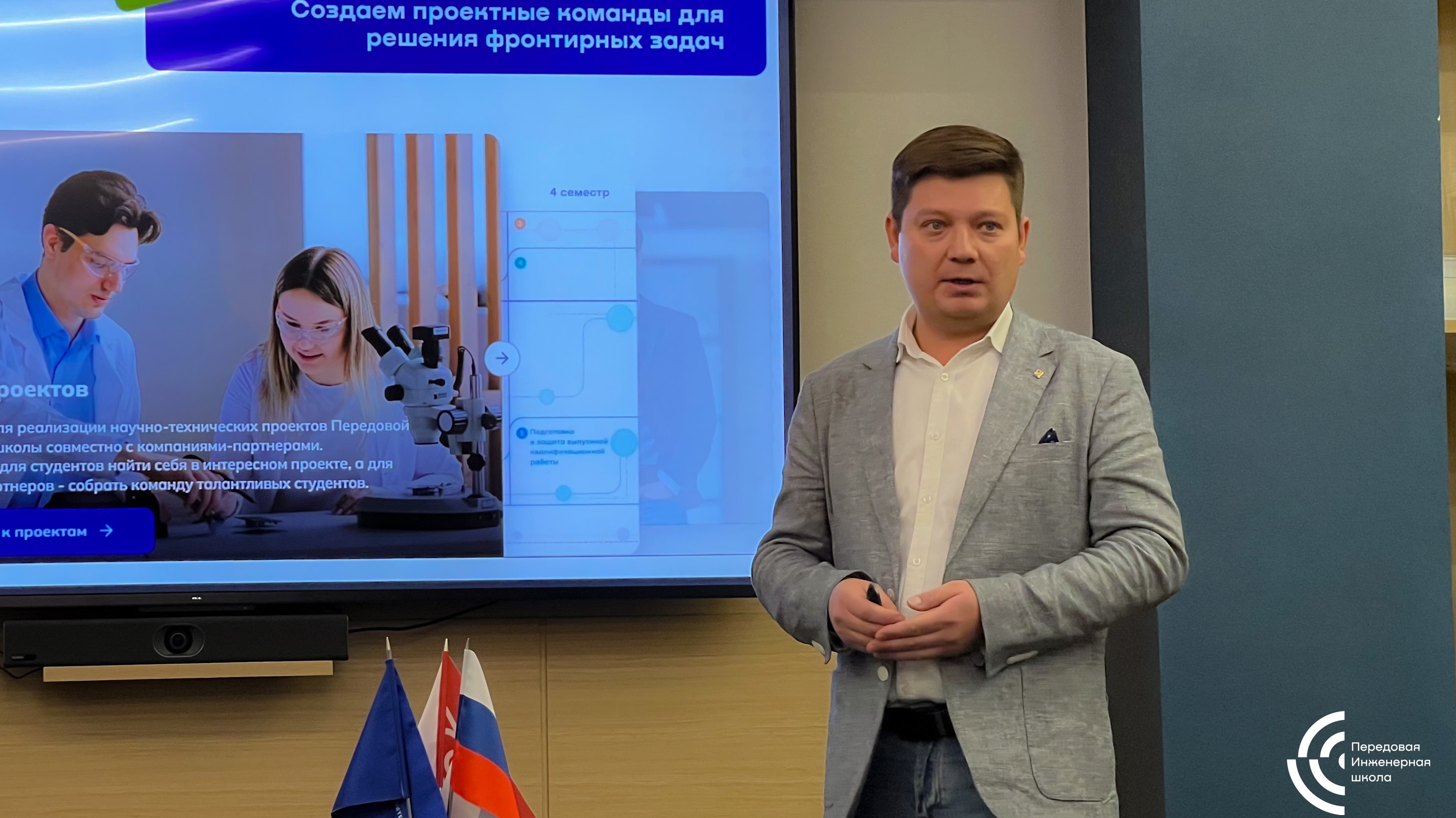 Представители Передовой инженерной школы ТУСУР посетили АО «НИИПП»