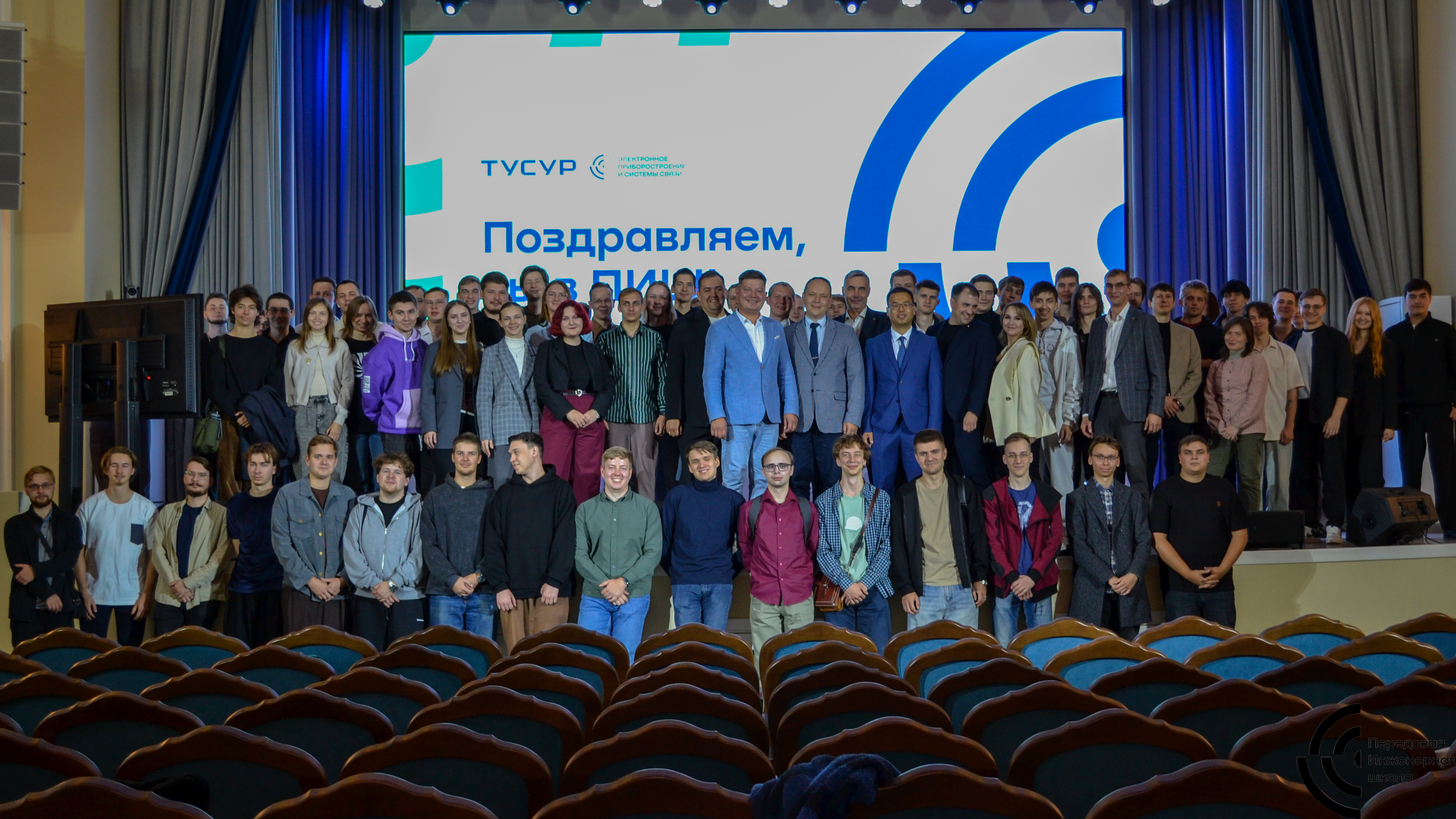 Новый учебный год в ПИШ начался с традиционной встречи первокурсников